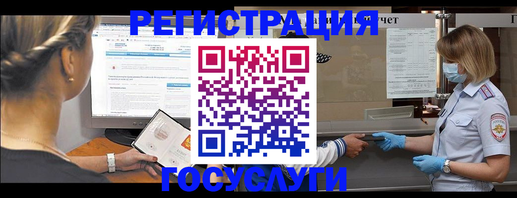 временная регистрация поиск в Тамбовской области